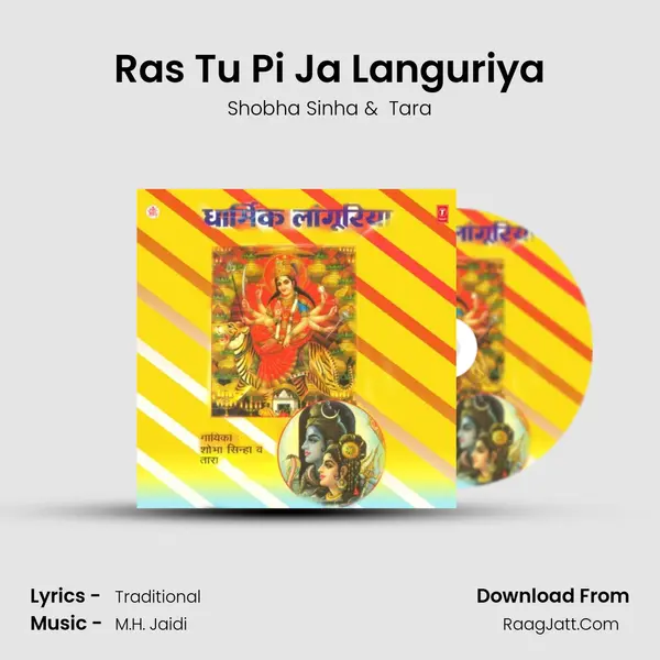 Ras Tu Pi Ja Languriya MP3 Song by Shobha Sinha Cover