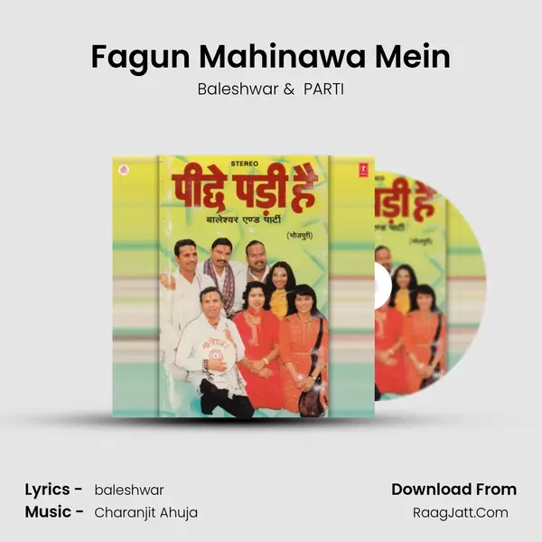 Fagun Mahinawa Mein MP3 Song by Baleshwar Cover