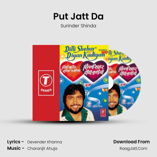 Put Jatt Da MP3 Song by Surinder Shinda Cover