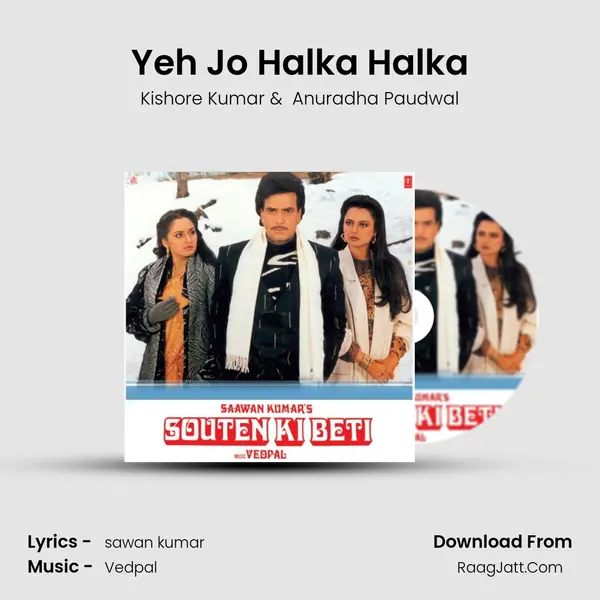Yeh Jo Halka Halka MP3 Song by Kishore Kumar Cover