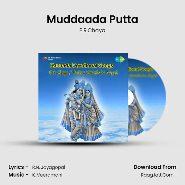 Muddaada Putta MP3 Song by B.R.Chaya Cover