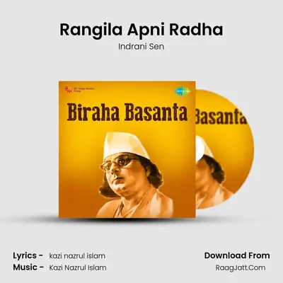 Rangila Apni Radha MP3 Song by Indrani Sen Cover