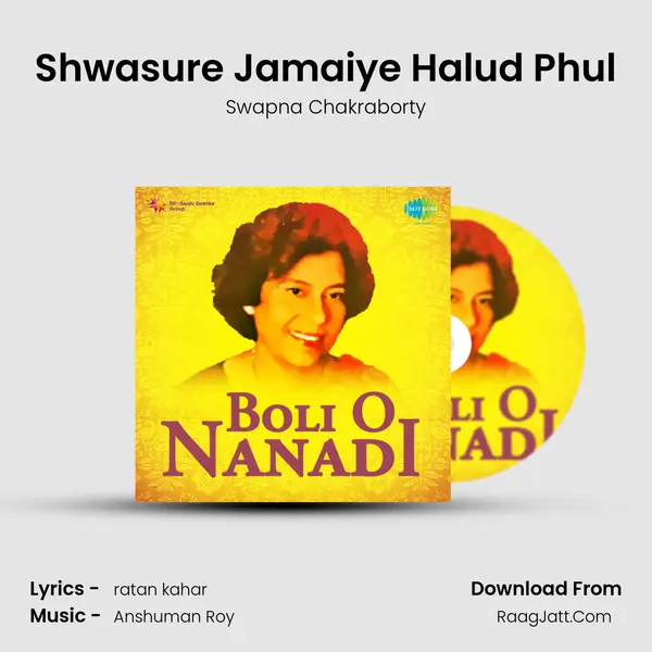 Shwasure Jamaiye Halud Phul MP3 Song by Swapna Chakraborty Cover