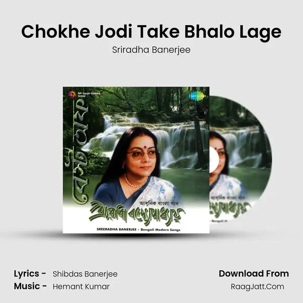 Chokhe Jodi Take Bhalo Lage MP3 Song by Sriradha Banerjee Cover