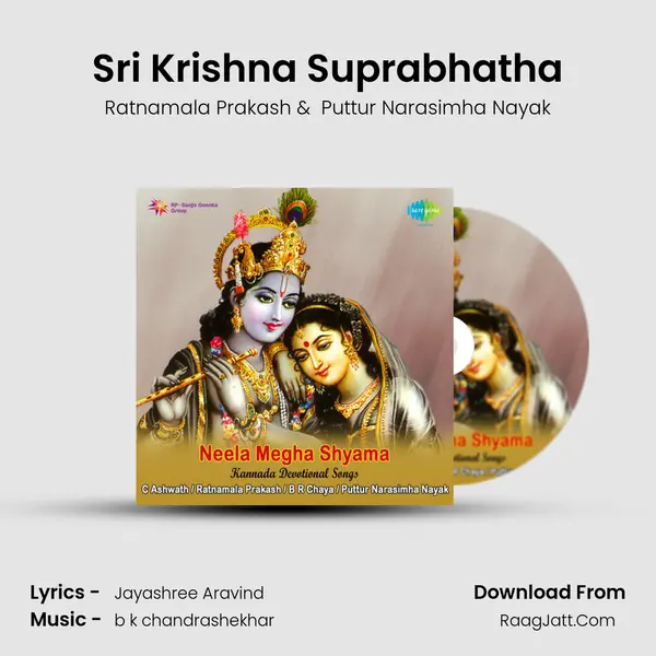 Sri Krishna Suprabhatha MP3 Song by Ratnamala Prakash Cover