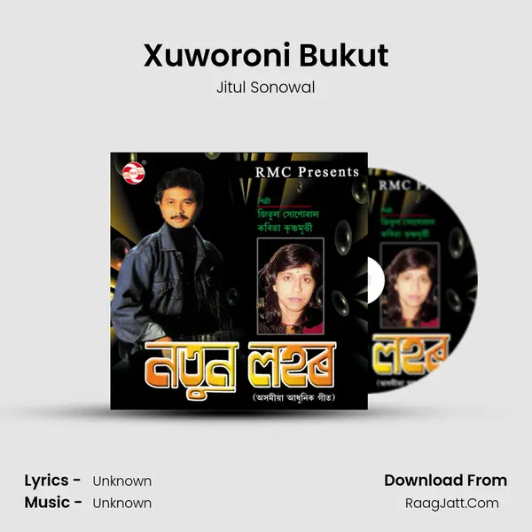 Xuworoni Bukut MP3 Song by Jitul Sonowal Cover