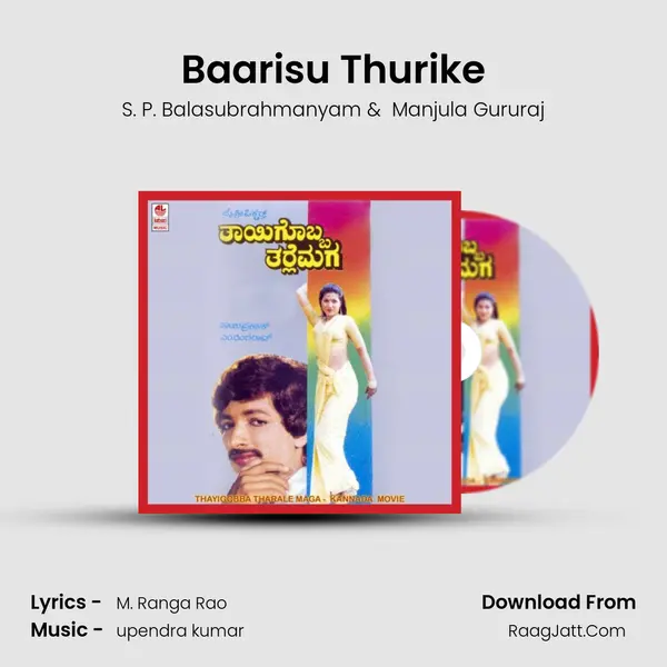 Baarisu Thurike MP3 Song by S. P. Balasubrahmanyam Cover