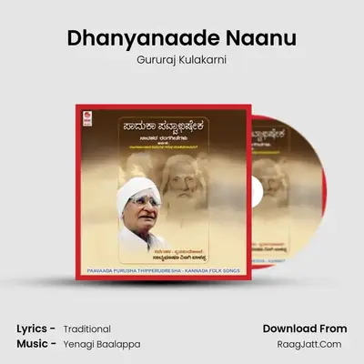 Dhanyanaade Naanu MP3 Song by Gururaj Kulakarni Cover