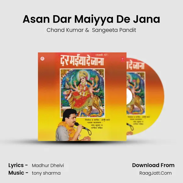 Asan Dar Maiyya De Jana MP3 Song by Chand Kumar Cover