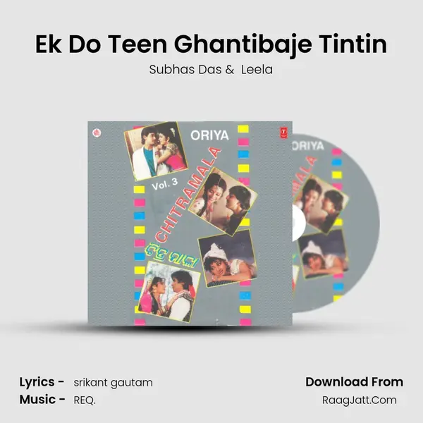 Ek Do Teen Ghantibaje Tintin MP3 Song by Subhas Das Cover