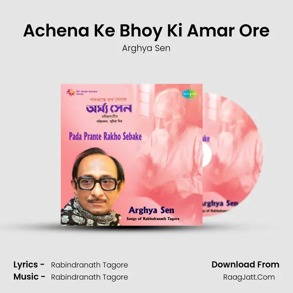 Achena Ke Bhoy Ki Amar Ore MP3 Song by Arghya Sen Cover