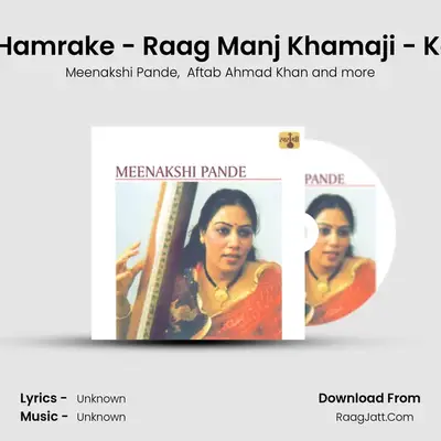 Banwari Ho Hamrake - Raag Manj Khamaji - Keherwa Taal mp3 song