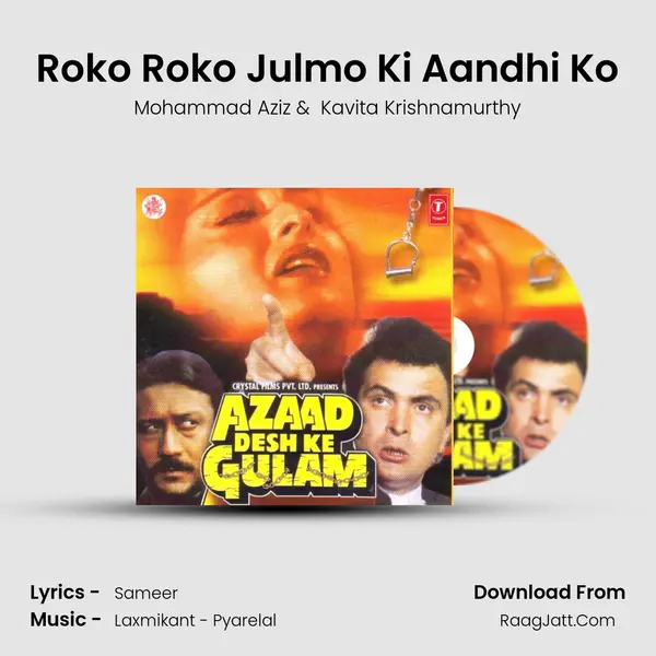 Roko Roko Julmo Ki Aandhi Ko MP3 Song by Mohammad Aziz Cover