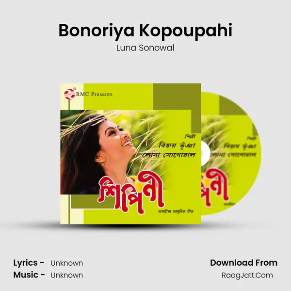 Bonoriya Kopoupahi MP3 Song by Luna Sonowal Cover