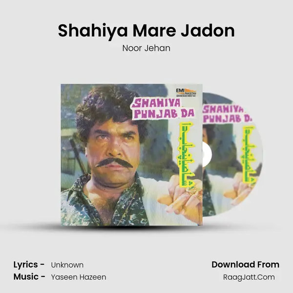 Shahiya Mare Jadon MP3 Song by Noor Jehan Cover