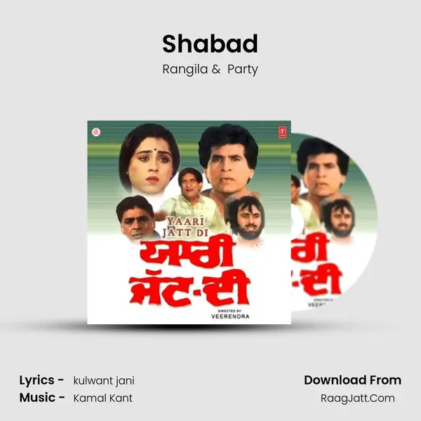 Shabad MP3 Song by Rangila Cover
