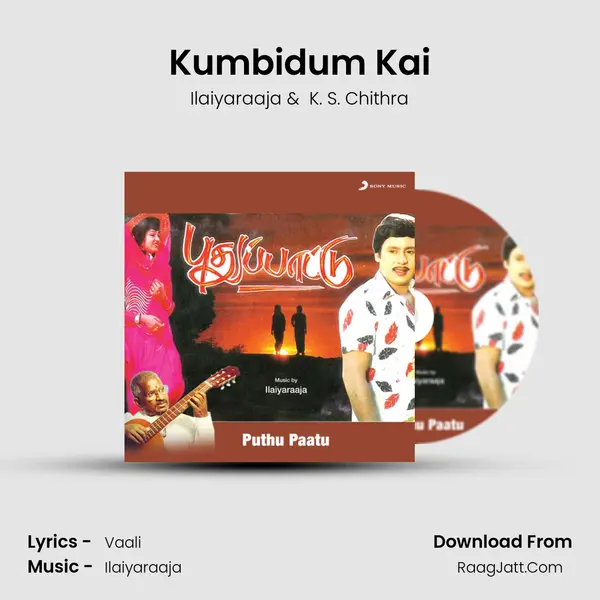 Kumbidum Kai MP3 Song by Ilaiyaraaja Cover