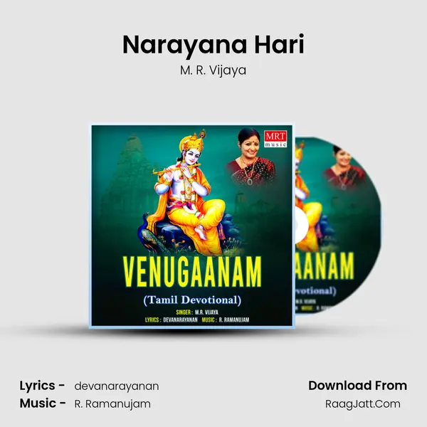 Narayana Hari MP3 Song by M. R. Vijaya Cover
