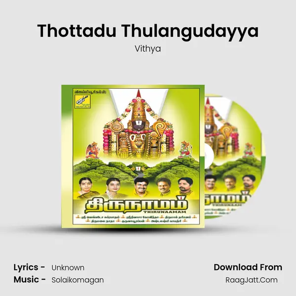 Thottadu Thulangudayya MP3 Song by Vithya Cover