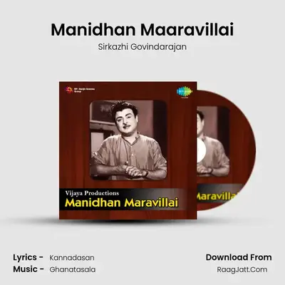 Manidhan Maaravillai MP3 Song by Sirkazhi Govindarajan Cover