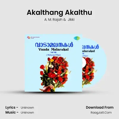 Vaada Malarukal Vol 8 Mal Film Hits - A. M. Rajah