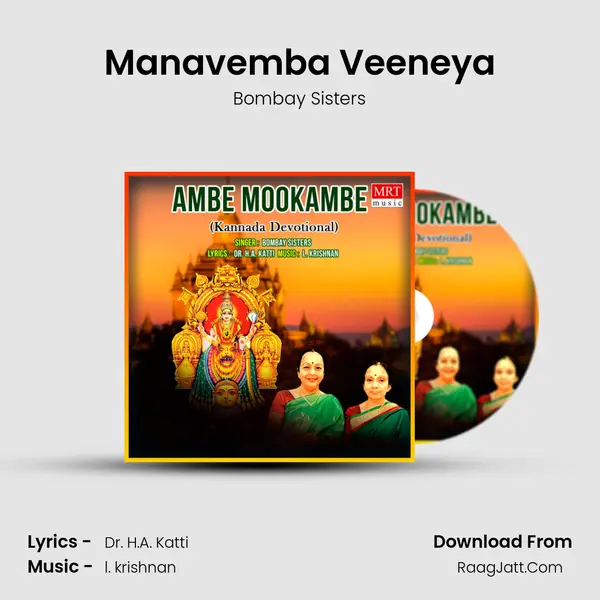 Manavemba Veeneya MP3 Song by Bombay Sisters Cover