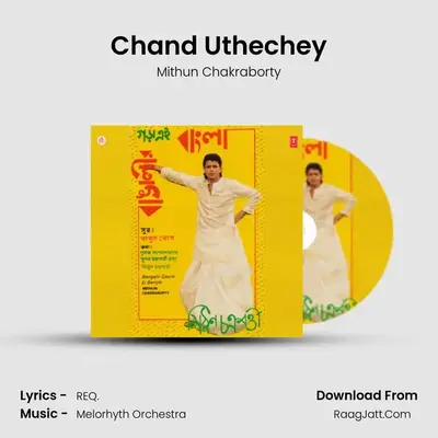 Chand Uthechey MP3 Song by Mithun Chakraborty Cover