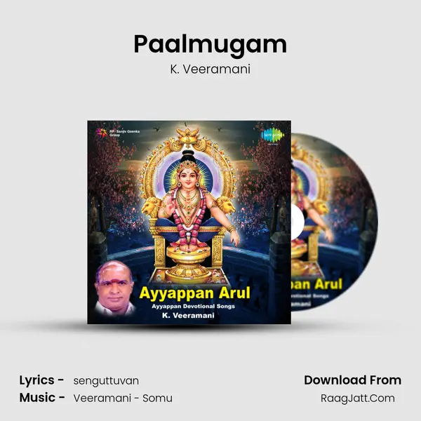 Paalmugam MP3 Song by K. Veeramani Cover