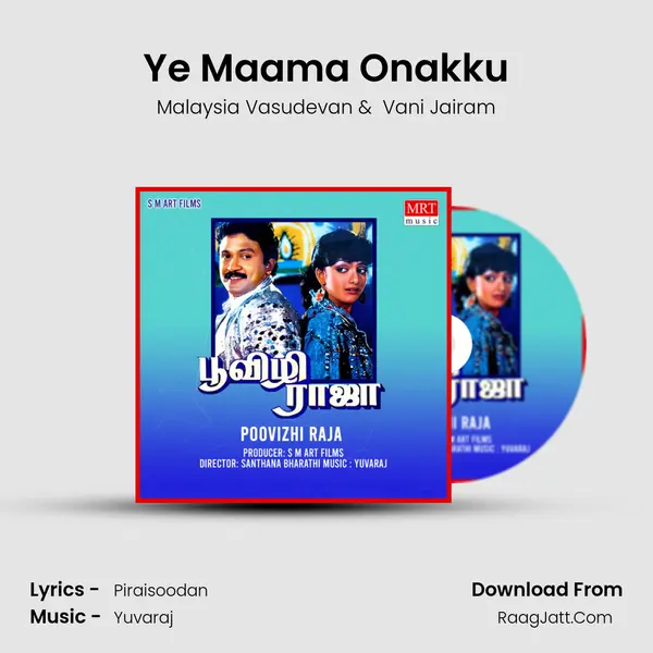 Ye Maama Onakku MP3 Song by Malaysia Vasudevan Cover