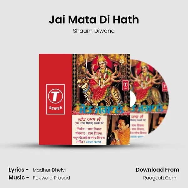 Jai Mata Di Hath MP3 Song by Shaam Diwana Cover