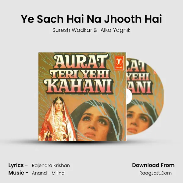 Ye Sach Hai Na Jhooth Hai MP3 Song by Suresh Wadkar Cover