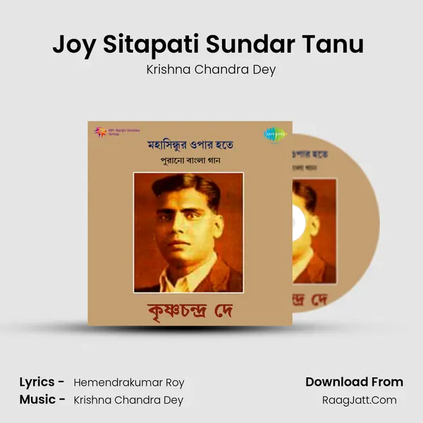 Joy Sitapati Sundar Tanu (Sita) MP3 Song by Krishna Chandra Dey Cover
