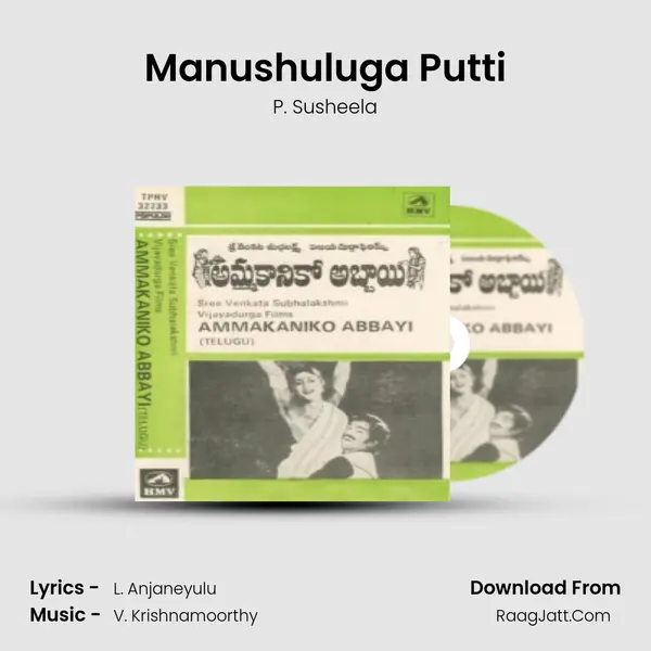 Manushuluga Putti MP3 Song by P. Susheela Cover