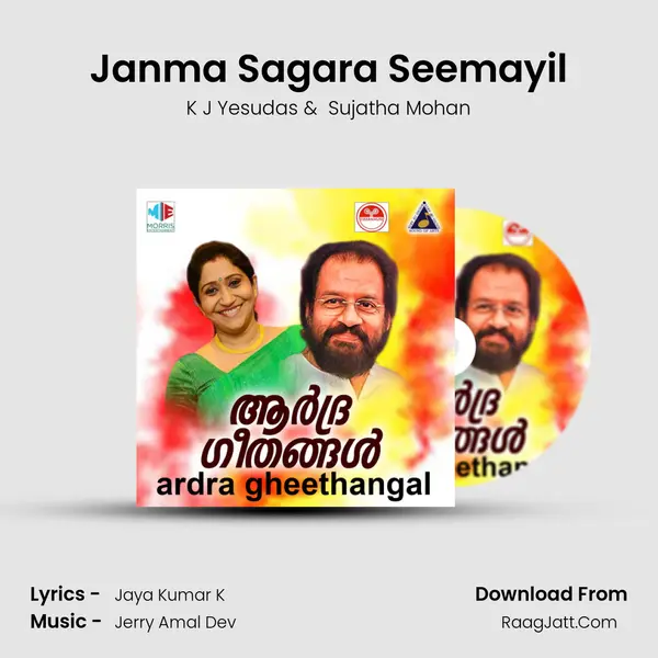Janma Sagara Seemayil MP3 Song by K J Yesudas Cover
