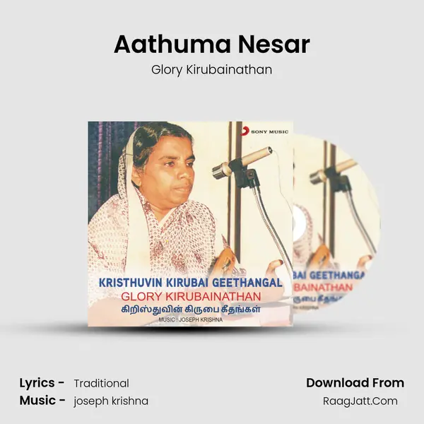 Aathuma Nesar MP3 Song by Glory Kirubainathan Cover