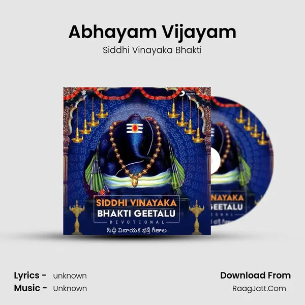 Abhayam Vijayam MP3 Song by Siddhi Vinayaka Bhakti Cover
