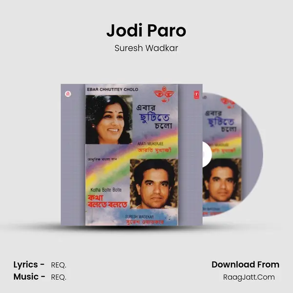 Jodi Paro MP3 Song by Suresh Wadkar Cover