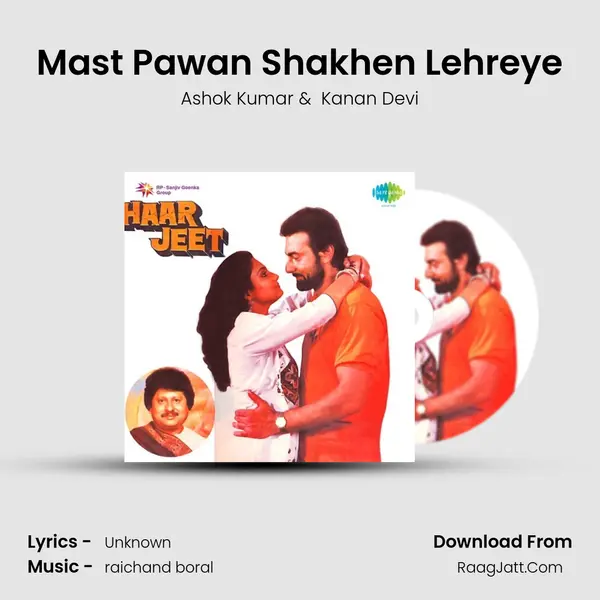 Mast Pawan Shakhen Lehreye mp3 song