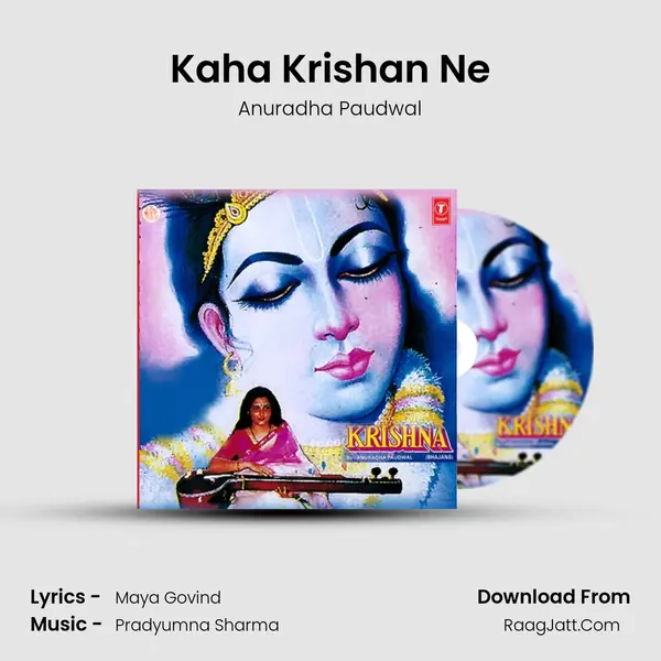 Kaha Krishan Ne MP3 Song by Anuradha Paudwal Cover