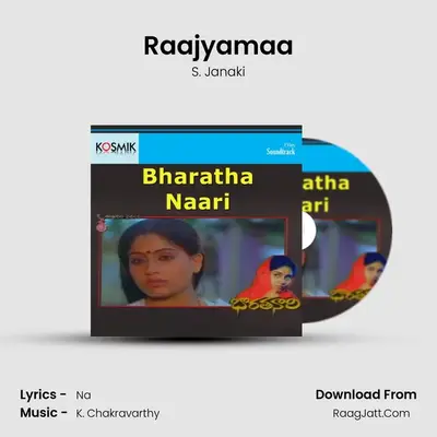 Raajyamaa MP3 Song by S. Janaki Cover