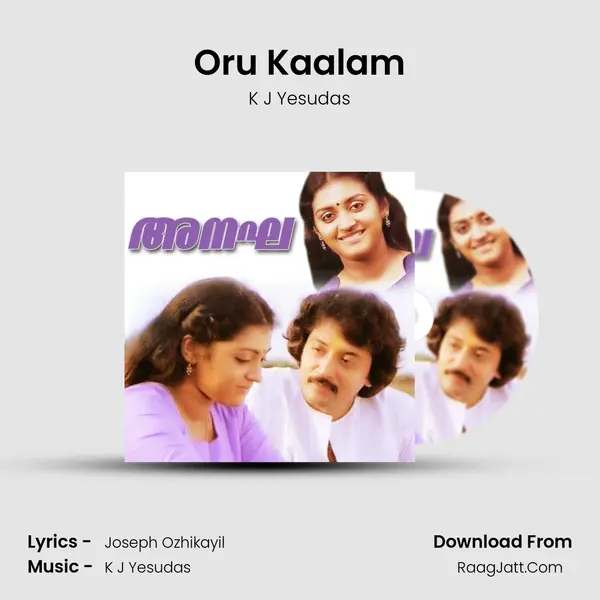 Oru Kaalam MP3 Song by K J Yesudas Cover