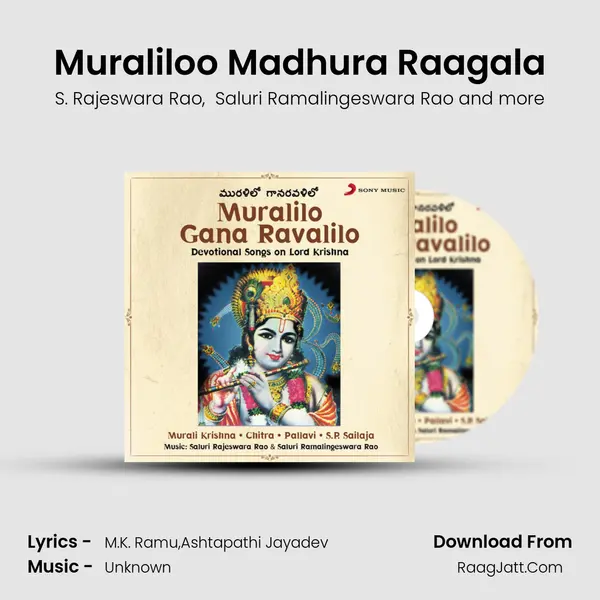 Muraliloo Madhura Raagala mp3 song