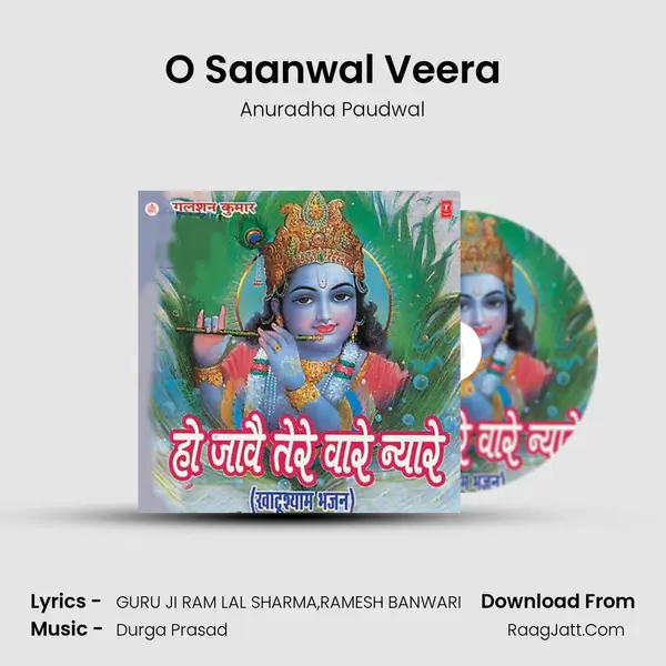O Saanwal Veera MP3 Song by Anuradha Paudwal Cover