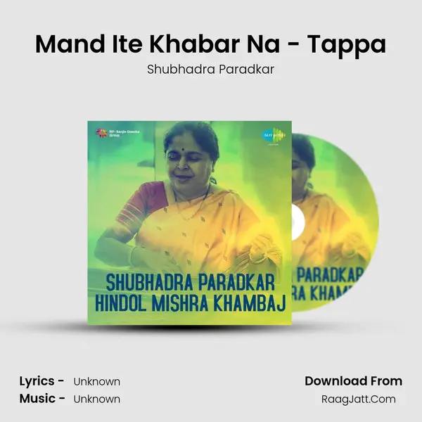 Mand Ite Khabar Na - Tappa mp3 song