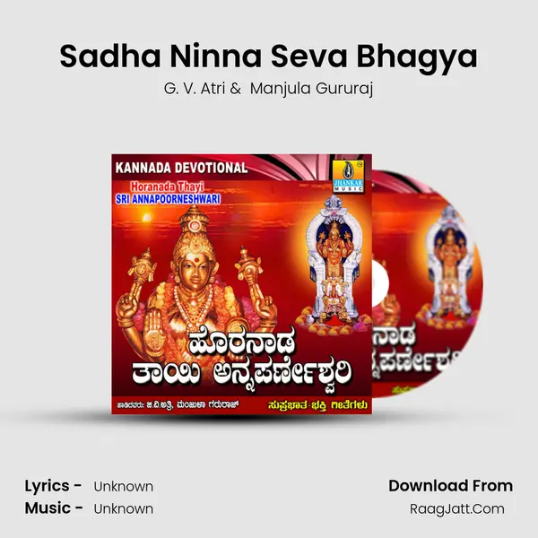 Sadha Ninna Seva Bhagya MP3 Song by G. V. Atri Cover