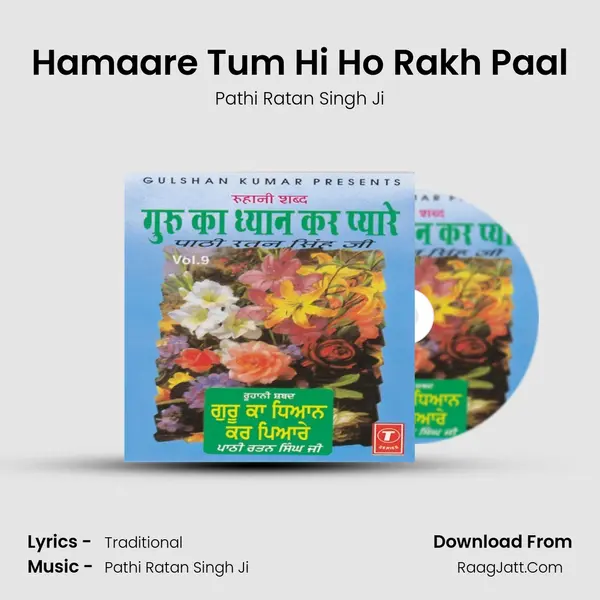 Hamaare Tum Hi Ho Rakh Paal MP3 Song by Pathi Ratan Singh Ji Cover