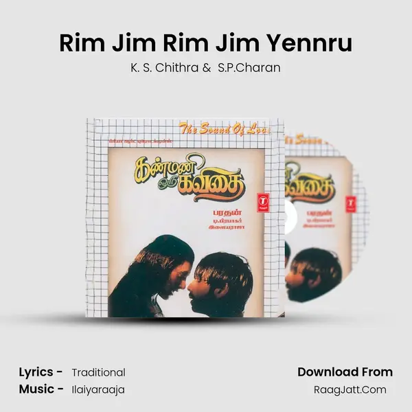 Rim Jim Rim Jim Yennru MP3 Song by K. S. Chithra Cover