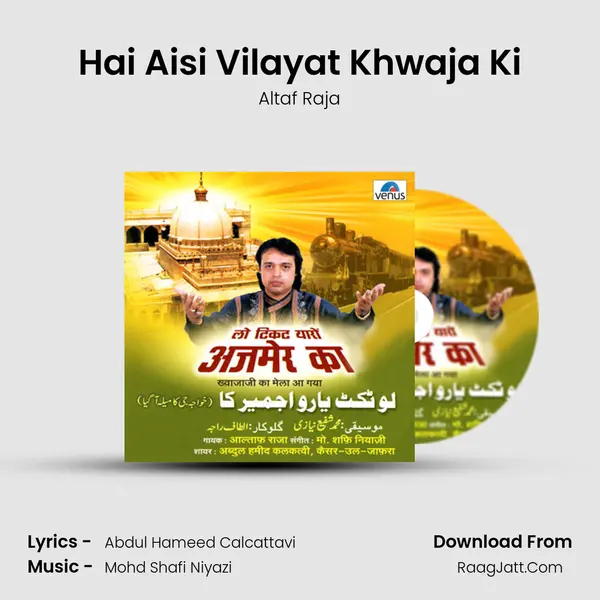 Hai Aisi Vilayat Khwaja Ki MP3 Song by Altaf Raja Cover