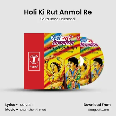 Holi Ki Rut Anmol Re MP3 Song by Saira Bano Faizabadi Cover