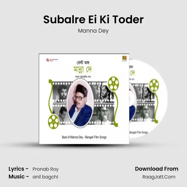 Subalre Ei Ki Toder MP3 Song by Manna Dey Cover